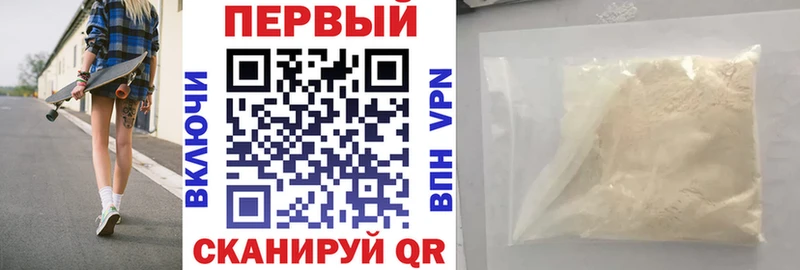 Амфетамин Розовый  что такое   Барабинск 
