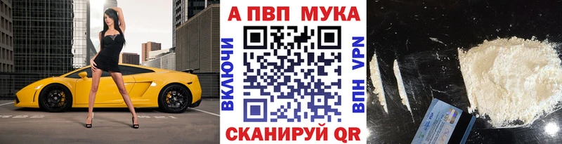 A PVP Соль  Барабинск 