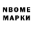 Дистиллят ТГК вейп Andre Sibiryakov