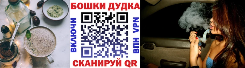 Canna-Cookies марихуана  kraken ONION  Барабинск 