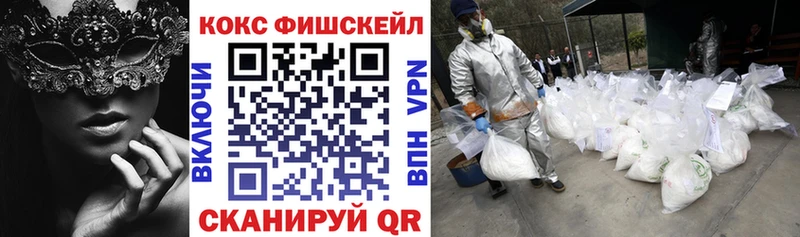Кокаин 99%  Барабинск 