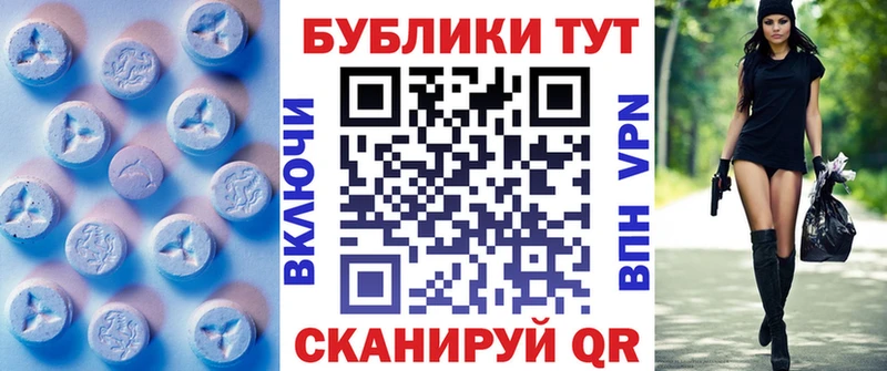 ЭКСТАЗИ Дубай  Барабинск 