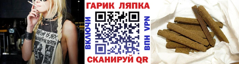 ГАШИШ гарик  Барабинск 