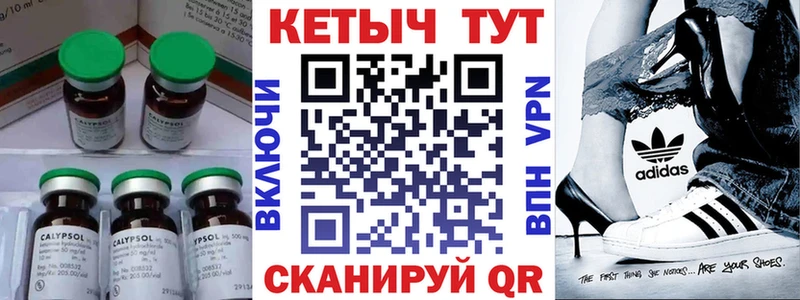 КЕТАМИН ketamine  хочу наркоту  Барабинск 