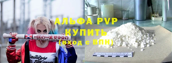 соль курить ск Аркадак