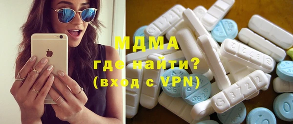 молекула духа Арсеньев