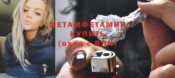 гидропоника Армянск