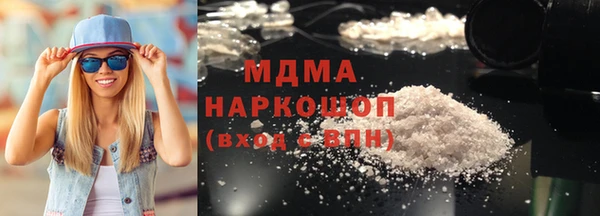 молекула духа Арсеньев