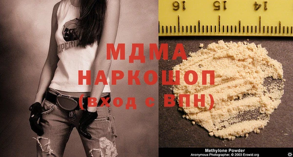 соль курить ск Аркадак