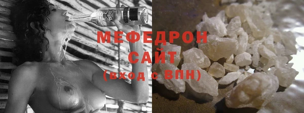 соль курить ск Аркадак