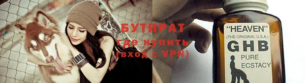 соль курить ск Аркадак