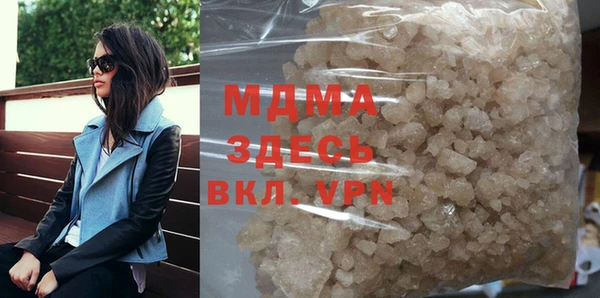 молекула духа Арсеньев