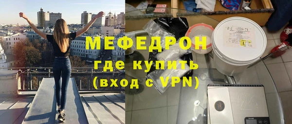 соль курить ск Аркадак