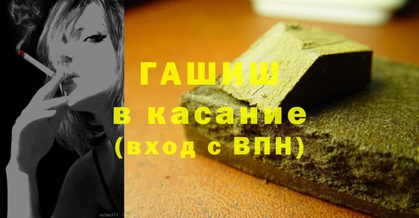 гидропоника Армянск