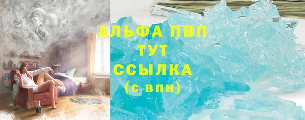 соль курить ск Аркадак