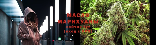 соль курить ск Аркадак