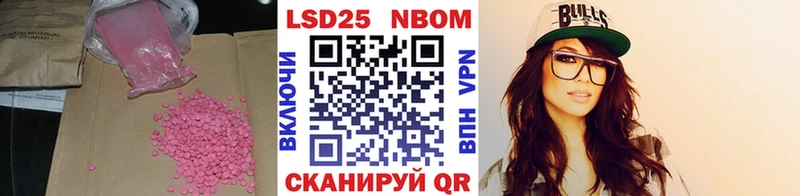 где купить наркотик  Барабинск  ЛСД экстази кислота 