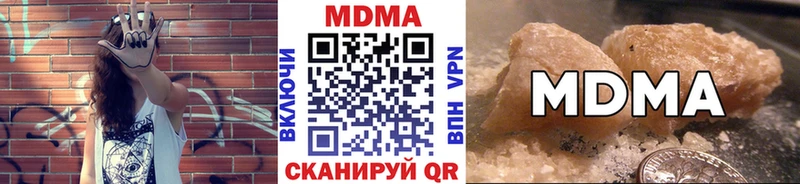 mega зеркало Барабинск MDMA VHQ