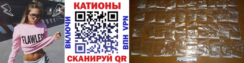 МЕФ мука магазин наркотиков Барабинск