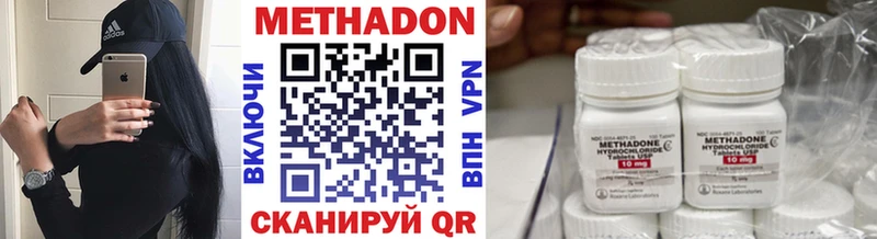 МЕТАДОН белоснежный  Барабинск 