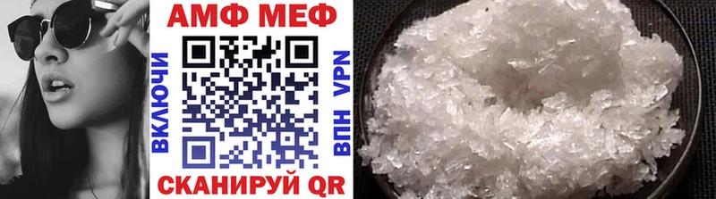 Метамфетамин витя что такое наркотик Барабинск