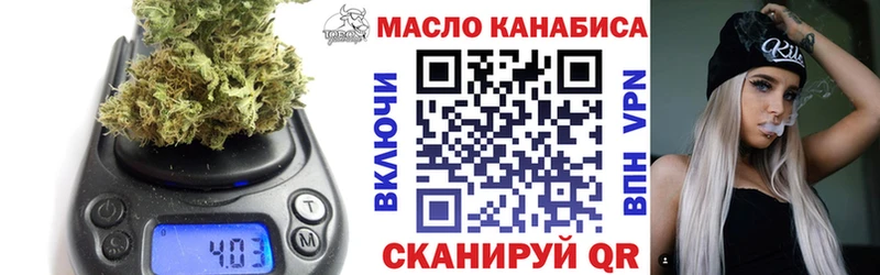 Дистиллят ТГК гашишное масло  Барабинск 